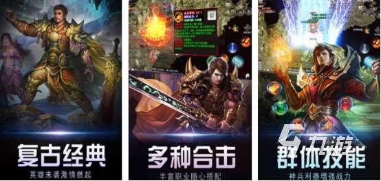 热门的暗黑游戏推荐手游分享高人气的暗黑手游下载大全2025