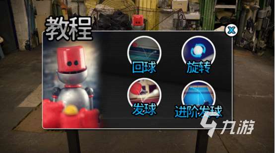 有趣的乒乓球小游戲有哪幾個(gè)2025免費(fèi)的乒乓球手游推薦