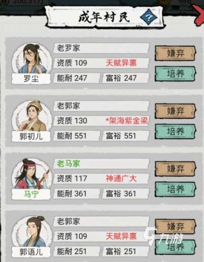 耐玩的十大经营游戏排行榜 有趣的经营手游大全2025