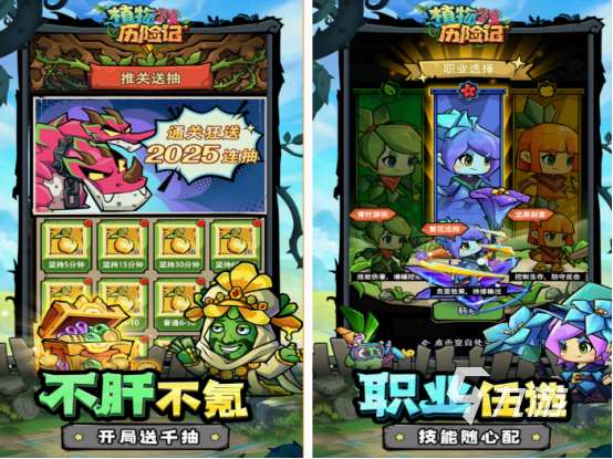 2025最新手游排行榜前十名 流行的手游Top10