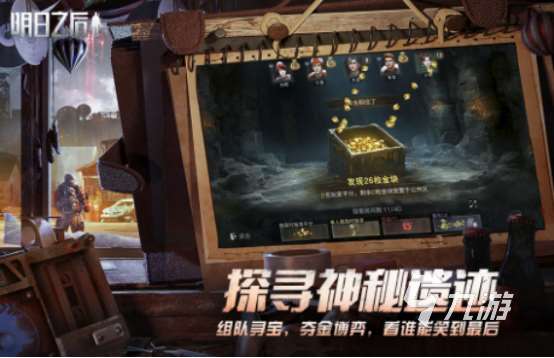 好玩的單機(jī)射擊游戲手機(jī)版有什么 2025流行的單機(jī)射擊手游推薦