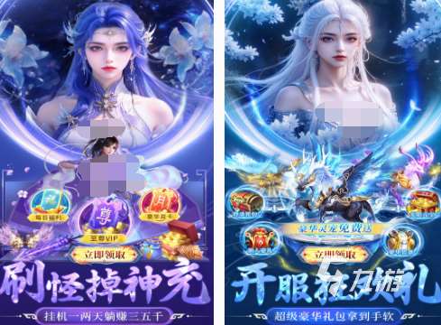 角色扮演手游排行榜 2025耐玩的角色扮演手游大全