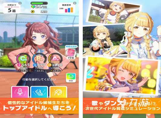 lovelive游戏盘点 2025经典的学院偶像游戏下载分享