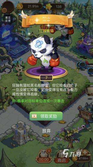 三个蛋合成一个精灵的游戏在哪里 2025合成精灵游戏下载