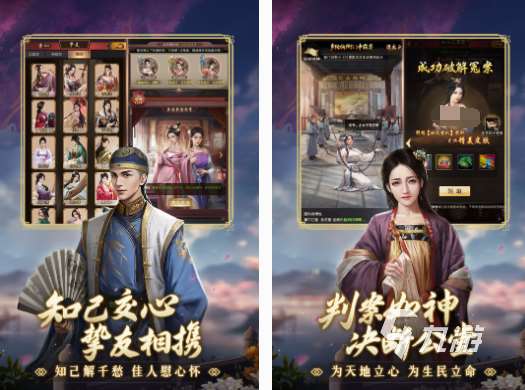 古代换装小游戏有哪些 2025经典的古代换装小游戏盘点