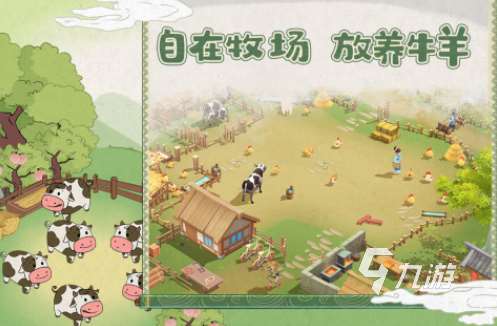 耐玩的十大经营游戏排行榜 有趣的经营手游大全2025