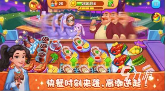 熱門的艾米麗游戲大全中文版有沒有免費的經營餐廳手游推薦2025