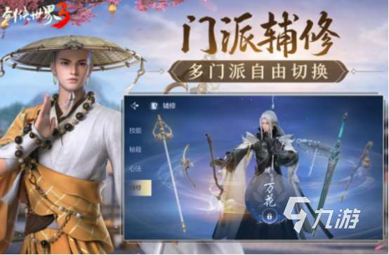 有副本游戏下载推荐 2025必玩的有副本游戏合集