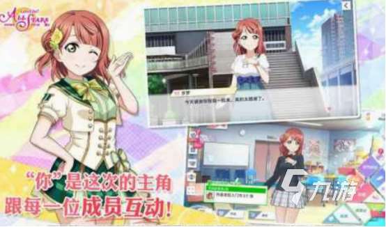 lovelive游戏盘点 2025经典的学院偶像游戏下载分享