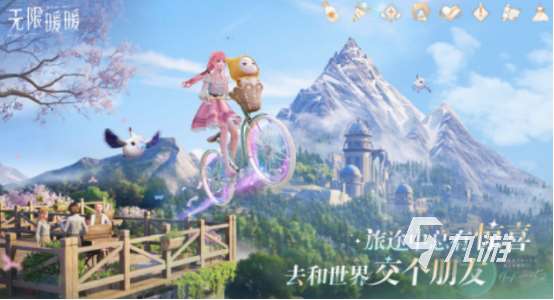 古代换装小游戏有哪些 2025经典的古代换装小游戏盘点