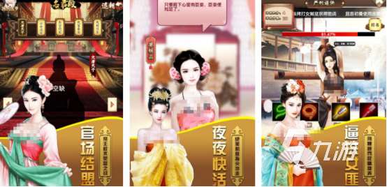耐玩的大皇帝手游有沒有火爆的皇帝手游下載合集2025