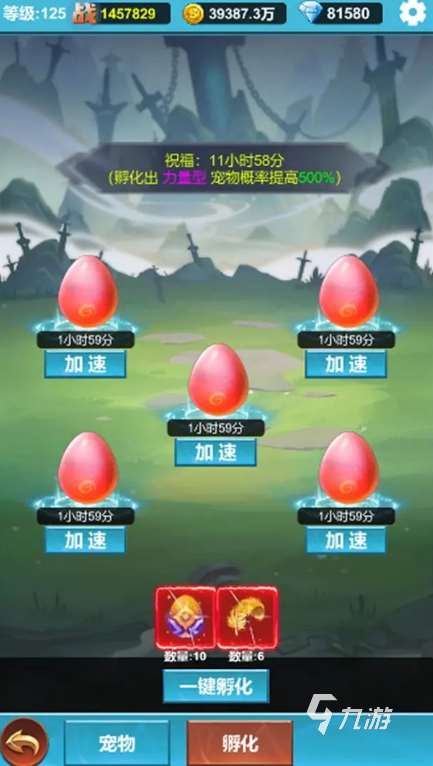 经典的挂机手游全集 2025耐玩的挂机手游排行榜