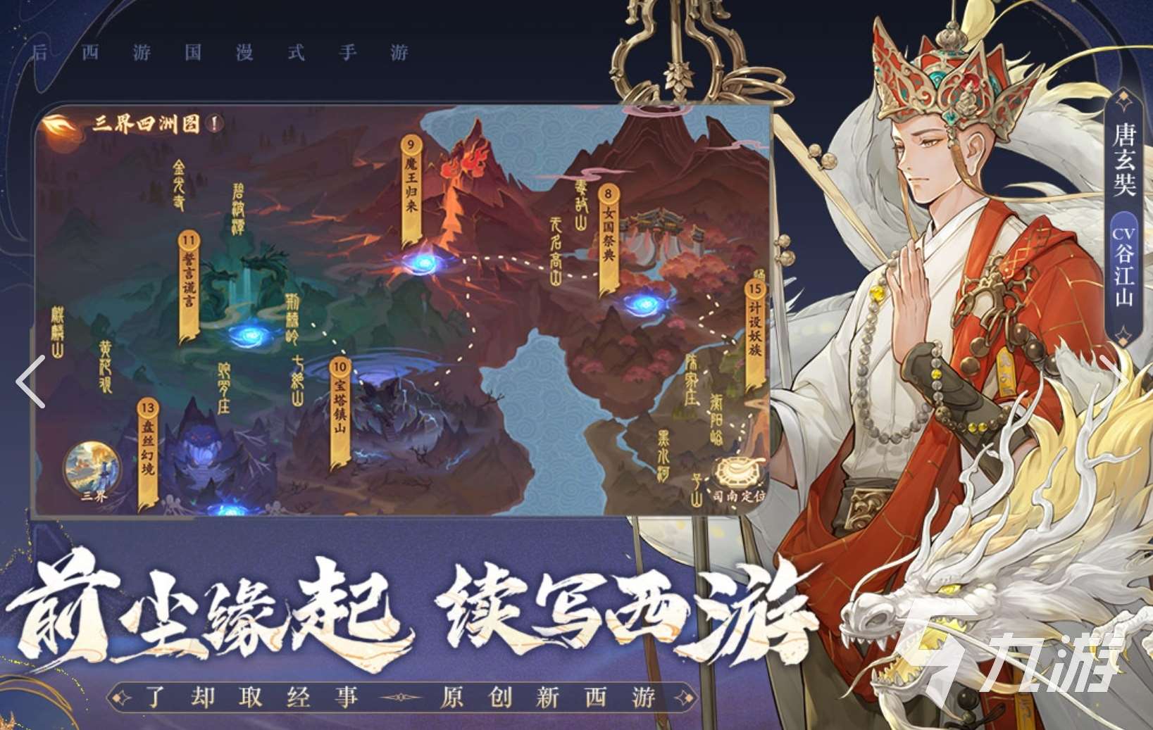 2025最火游戲排行榜大全 有哪些超級火的游戲推薦