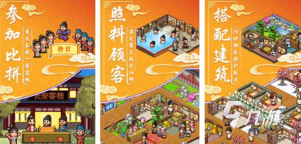 耐玩的十大经营游戏排行榜 有趣的经营手游大全2025