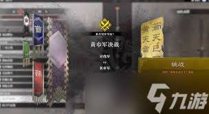 震驚！真三國無雙起源影鸞武器竟有如此獨特獲取方法，速來一探究竟！