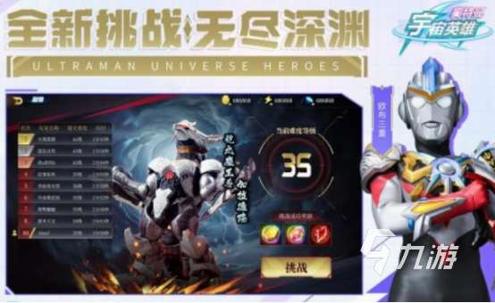 七龍珠游戲格斗手機版的有什么 2025經典的七龍珠格斗手游分享