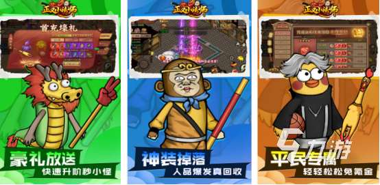 火爆的打怪升级游戏在哪里下载热门的打怪升级手游排行榜2025