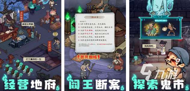 耐玩的十大经营游戏排行榜 有趣的经营手游大全2025