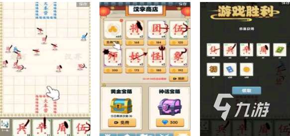 熱門的單機象棋免費版推薦 經典的象棋游戲下載2025