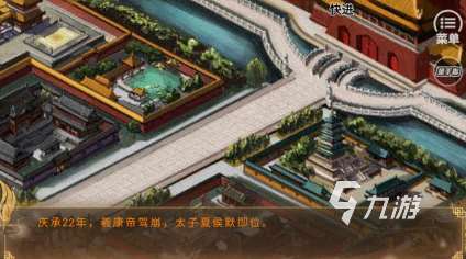 耐玩的大皇帝手游有沒有火爆的皇帝手游下載合集2025