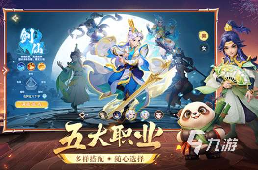 好玩的手游排行榜2024前十名 經(jīng)典的手游下載推薦