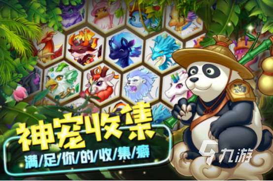 耐玩的單機游戲寵物小精靈有哪些2025熱門的精靈手游推薦