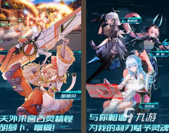 角色扮演手游排行榜 2025耐玩的角色扮演手游大全
