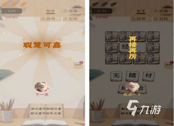 2025最新手游排行榜前十名 流行的手游Top10