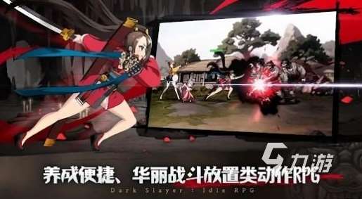 热门的暗黑游戏推荐手游分享高人气的暗黑手游下载大全2025
