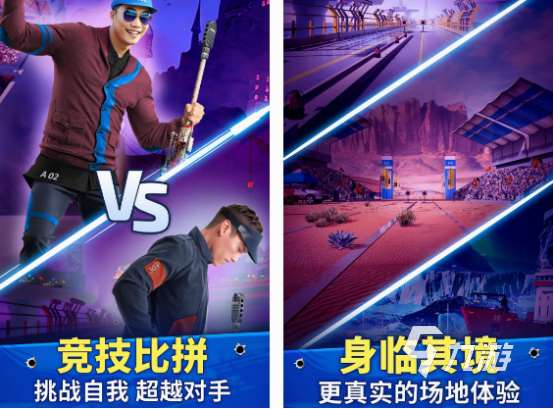 好玩的單機(jī)射擊游戲手機(jī)版有什么 2025流行的單機(jī)射擊手游推薦
