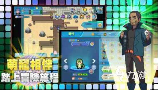 耐玩的單機游戲寵物小精靈有哪些2025熱門的精靈手游推薦