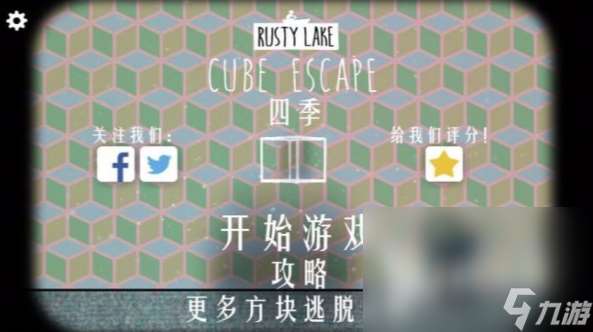 必玩的銹湖全系列游戲下載介紹2025 優質的銹湖全系列游戲一覽