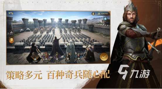 受欢迎的十大策略游戏排行榜2025热门的策略手游推荐