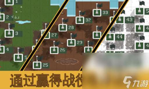 有趣的一戰(zhàn)游戲單機(jī)游戲下載推薦 好玩的戰(zhàn)爭(zhēng)游戲合集2025