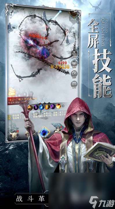 奇迹游戏哪些值得下载2025 热门有趣的奇迹游戏top5