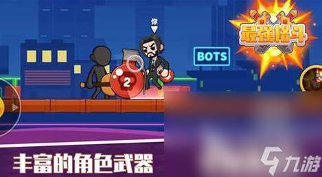 必玩的格斗单机版下载介绍2025 优质的格斗单机版游戏合集