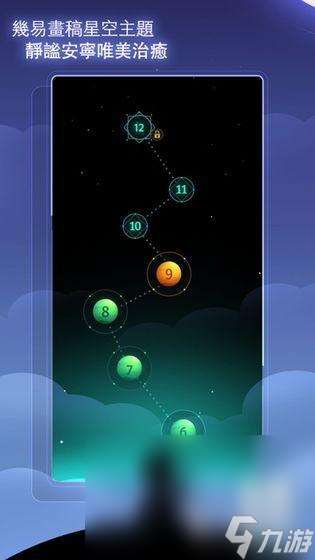 优质的数独单机版免费下载介绍2025 高人气的数独单机版游戏推荐