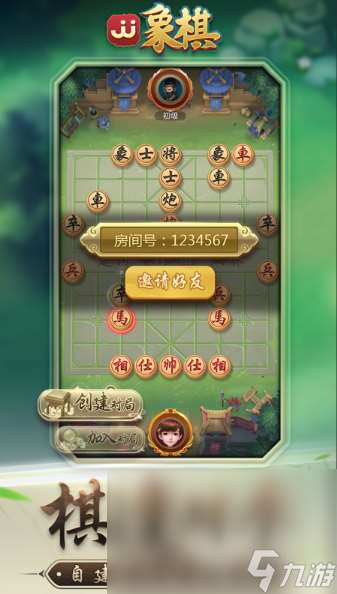 三人象棋手机版游戏下载介绍2025 联机象棋手机版游戏汇总