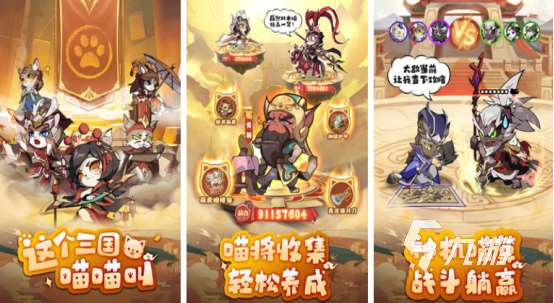 受欢迎的十大策略游戏排行榜2025热门的策略手游推荐