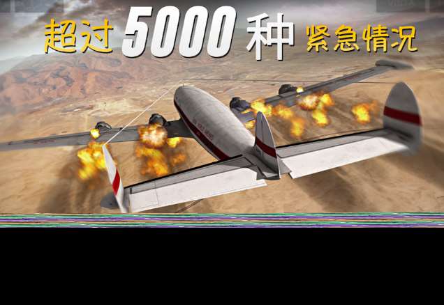 有意思的无人机模拟游戏有哪些2025 优质的无人机模拟游戏合集