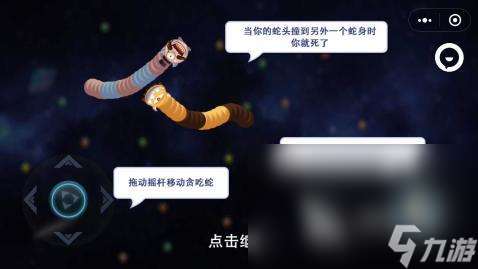 免费贪吃蛇游戏有哪些2025 玩不腻的贪吃蛇游戏一览