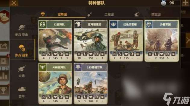 有趣的一戰(zhàn)游戲單機(jī)游戲下載推薦 好玩的戰(zhàn)爭(zhēng)游戲合集2025