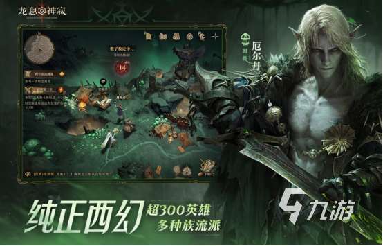 受欢迎的十大策略游戏排行榜2025热门的策略手游推荐