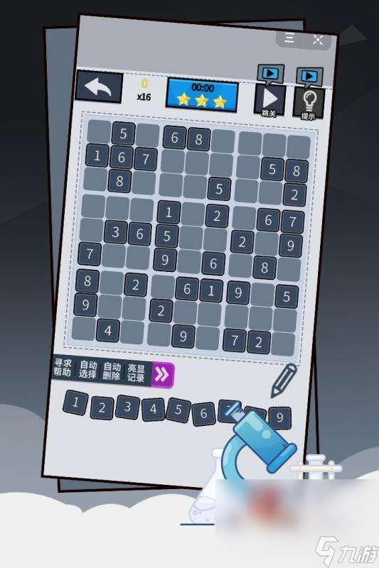 优质的数独单机版免费下载介绍2025 高人气的数独单机版游戏推荐