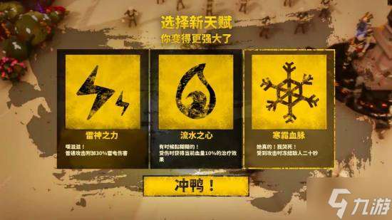 今日史低：合作拍鬼片爆紅挑戰 奇幻城堡無盡攻防