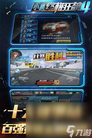 優(yōu)質(zhì)的賽車模擬器下載介紹2025 高人氣的賽車模擬器游戲匯總