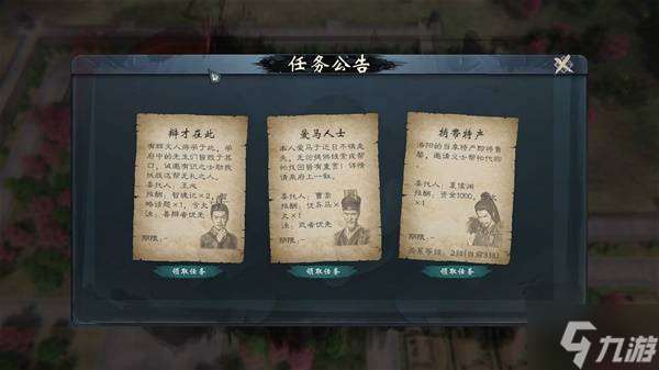 《英雄立志傳三國志》購買指南 售價與玩法特色、配置一覽