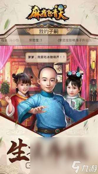 做官手游有哪些介紹2025 可以做官的手游推薦