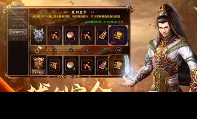 单机版传奇手机版下载推荐 热门的传奇游戏前五2025