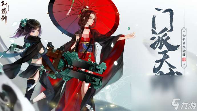 軒轅手游哪些值得下載2025 玩不膩的軒轅手游一覽